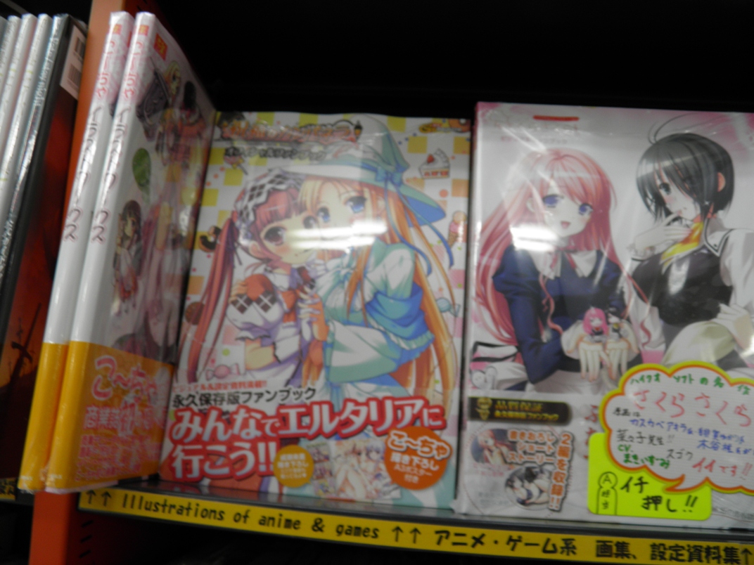 Comic Toranoana Comic Toranoana